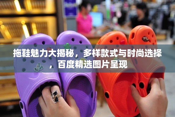 大惊失色 第2页