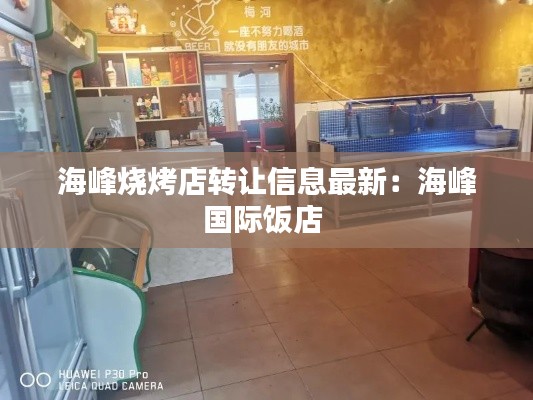 飞禽走兽 第2页