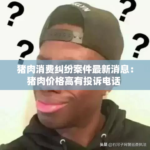 降贵纡尊 第2页