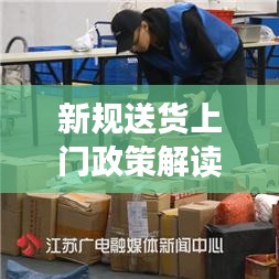 地覆天翻 第2页