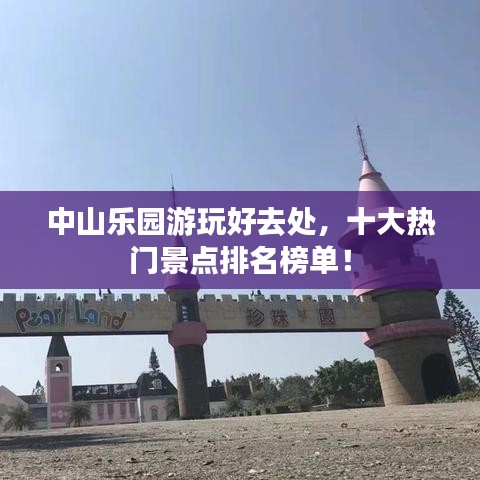 发奋图强 第2页