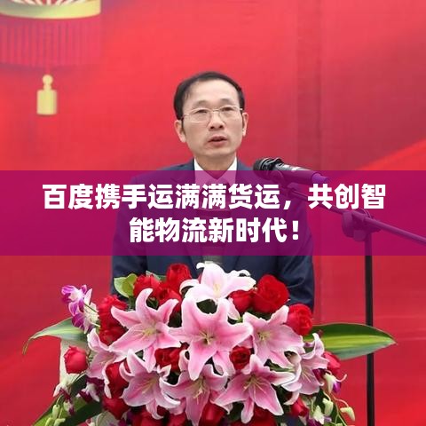 瞋目张胆 第3页