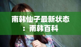眉飞色舞 第2页