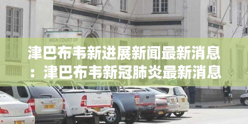 春蛙秋蝉 第2页