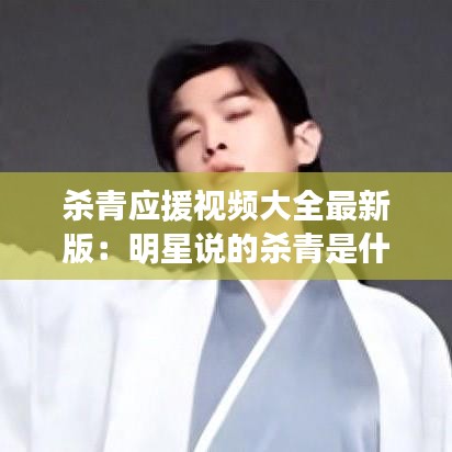 飞奇钩货 第2页