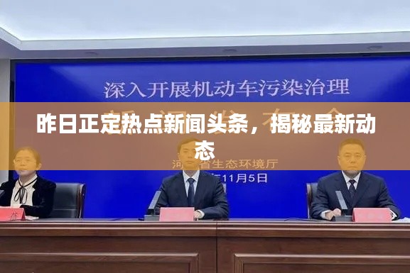 恋恋不舍 第3页
