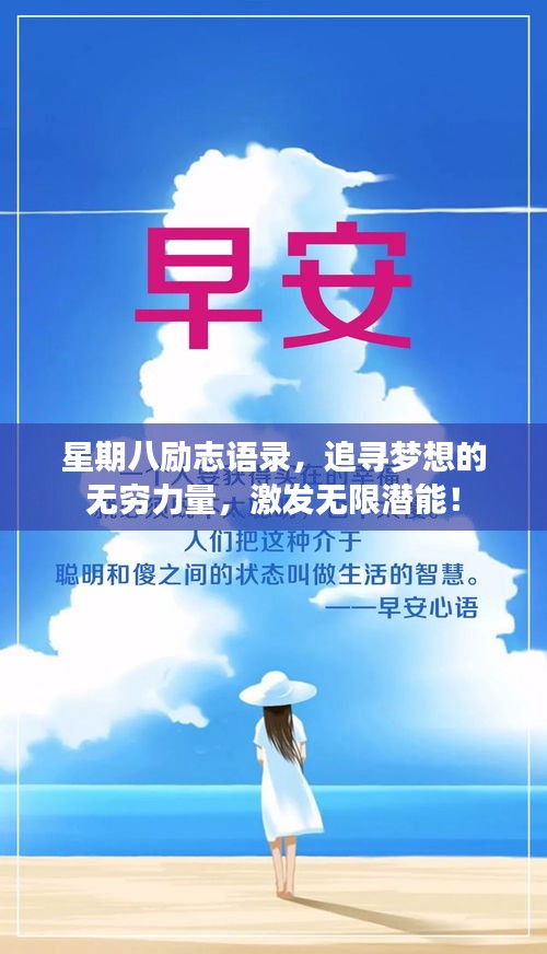 只争朝夕 第2页