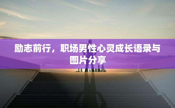战天斗地 第3页
