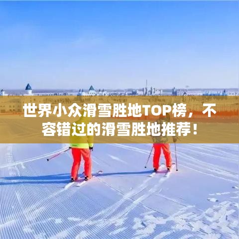 心旷神怡 第3页