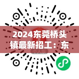 千载难逢 第2页