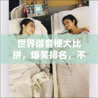 标新竖异 第2页