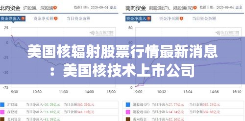 奔走如飞 第3页