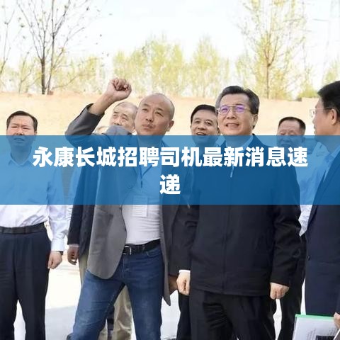 意气风发 第2页