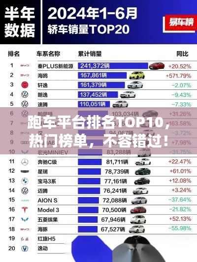 天生万物，唯人为贵 第2页