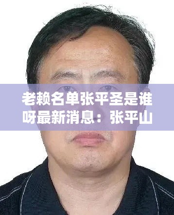 飞扬跋扈 第2页