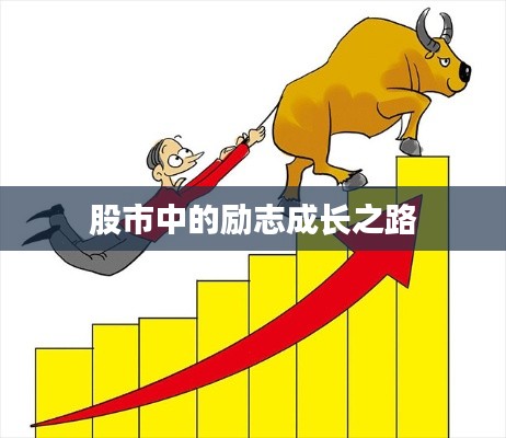 饭来张口 第2页