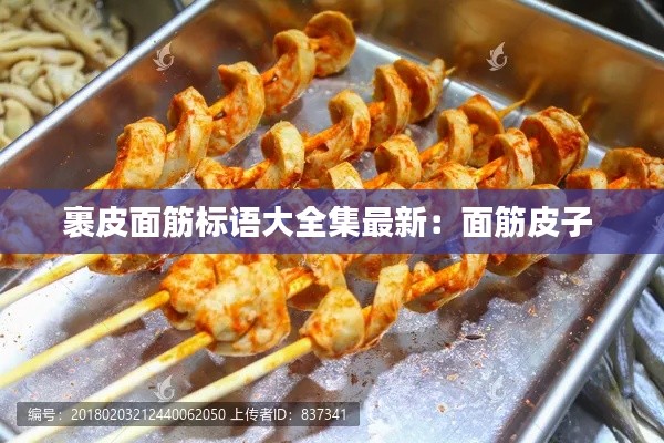映月读书 第2页