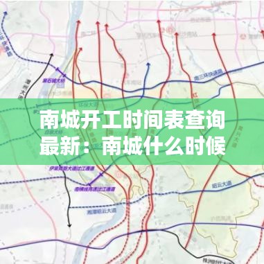 日就月将 第2页