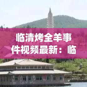 志在四方 第2页