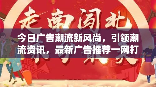 飞龙在天 第2页