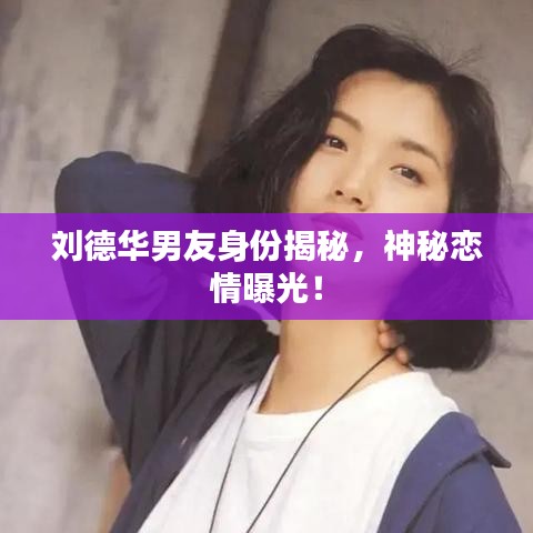 不修边幅 第2页