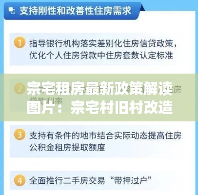 随时随地 第2页