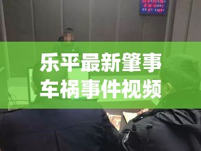 沉灶生蛙 第2页