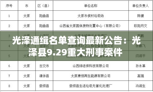 卧薪尝胆 第2页
