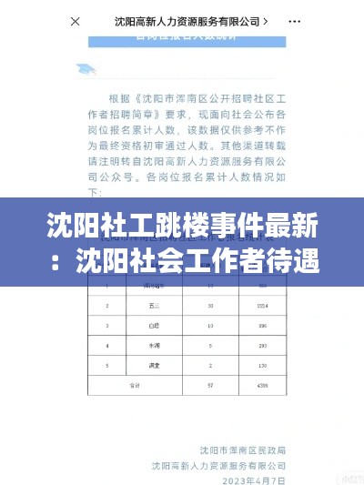 鸟为食亡 第2页