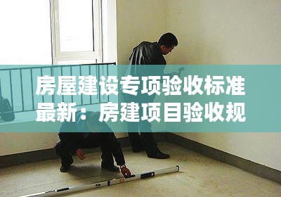 三心二意 第3页