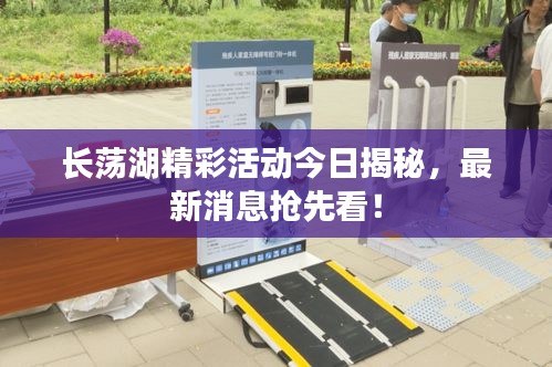 灰飞烟灭 第2页