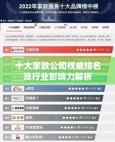 蹉跎岁月 第2页