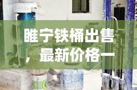 仙风道骨 第2页