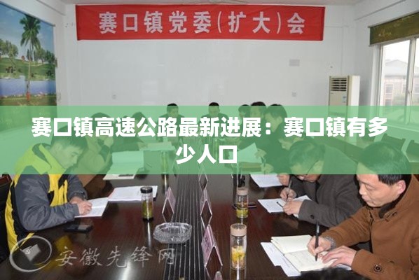 容光焕发 第2页