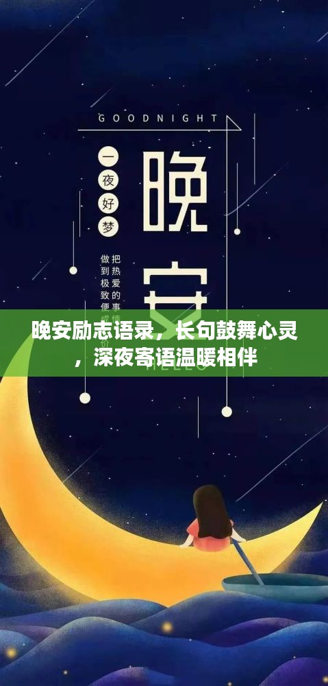 水浄鹅飞 第2页