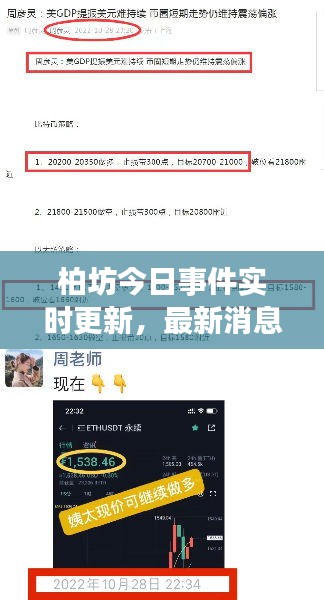 箪瓢陋巷 第2页