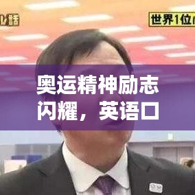 龙马精神 第2页