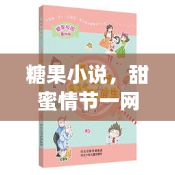 大张旗鼓 第3页