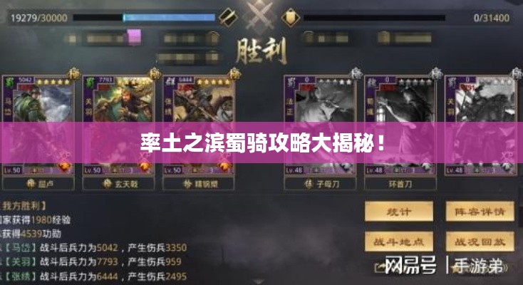 差强人意 第2页