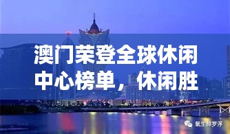 水静河飞 第2页