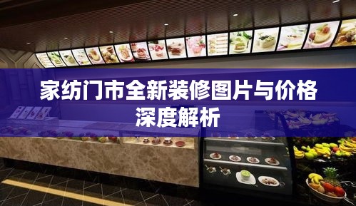 尽心尽力 第2页