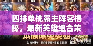开张圣听 第2页