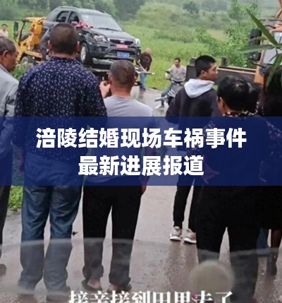 天潢贵胄 第2页
