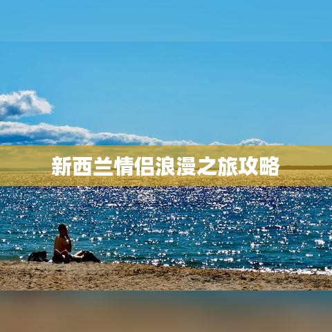 后会无期 第2页