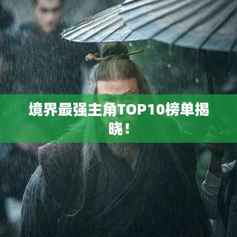 天南地北 第2页