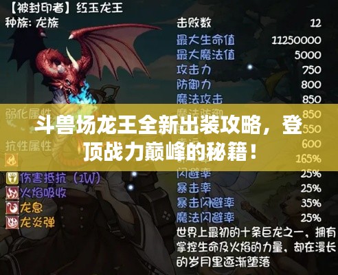 沉灶产蛙 第2页