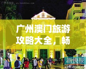 就地取材 第2页
