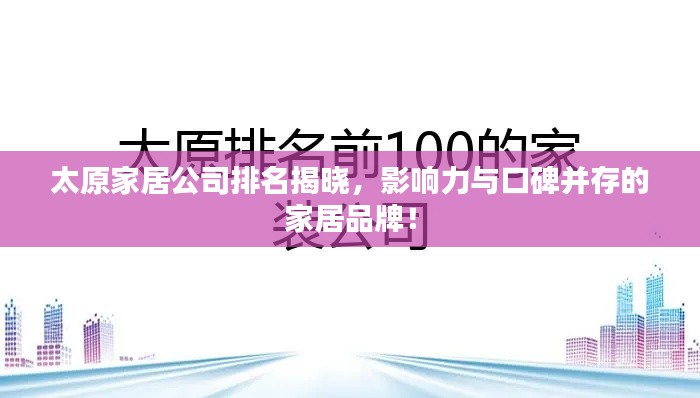 郑重其事 第2页
