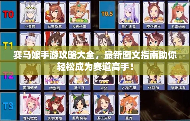 手舞足蹈 第2页