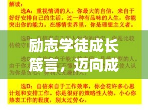 鸟之将死 第3页